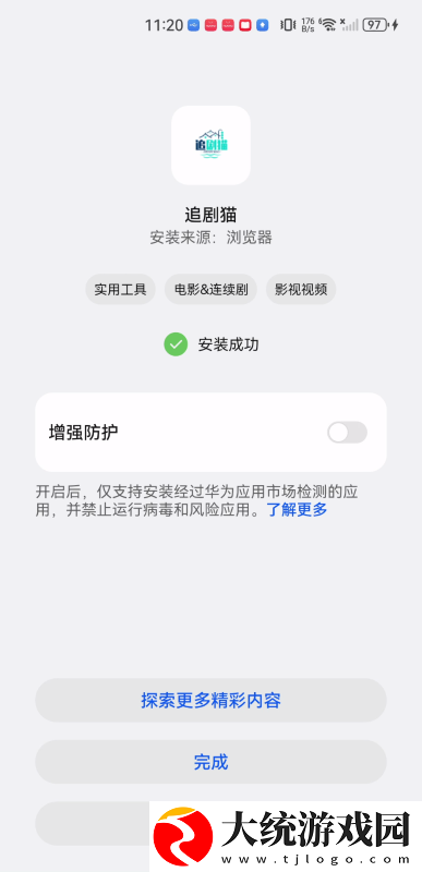 yy480万达青苹果理论下载-yy480万达青苹果理论全球通用版下载v4.10