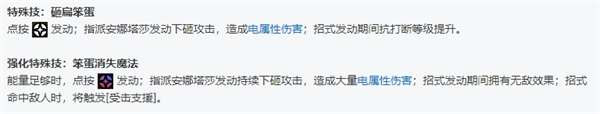 绝区零全角色立绘图鉴