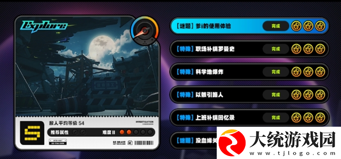 绝区零开服新手需要注意什么