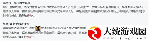 绝区零全角色立绘图鉴