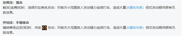 绝区零全角色立绘图鉴