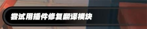 绝区零鸡同鸭讲任务怎么做