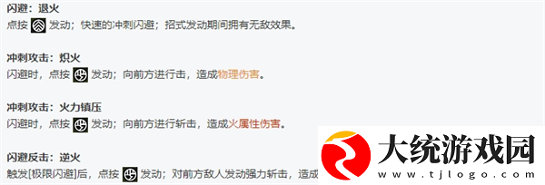 绝区零全角色立绘图鉴