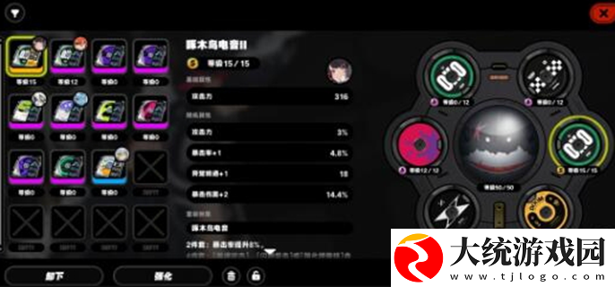 绝区零行前采购选什么