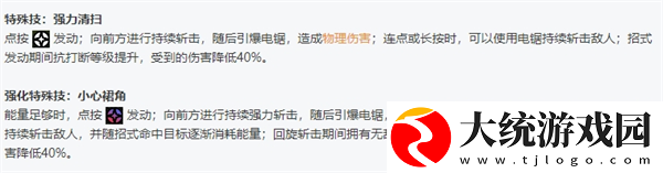 绝区零全角色立绘图鉴