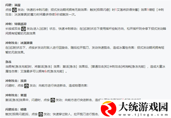 绝区零全角色立绘图鉴