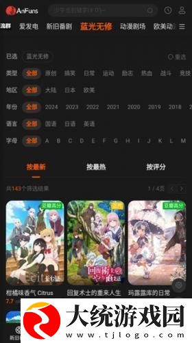 成品网站1688入口网站如何获得下载-成品网站1688入口网站如何获得导演作品合集版下载v3.11