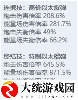 绝区零全角色立绘图鉴