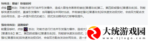 绝区零全角色立绘图鉴