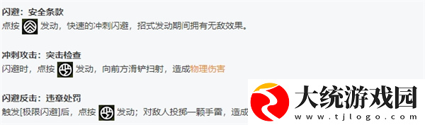 绝区零全角色立绘图鉴
