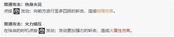绝区零全角色立绘图鉴