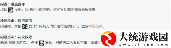 绝区零全角色立绘图鉴
