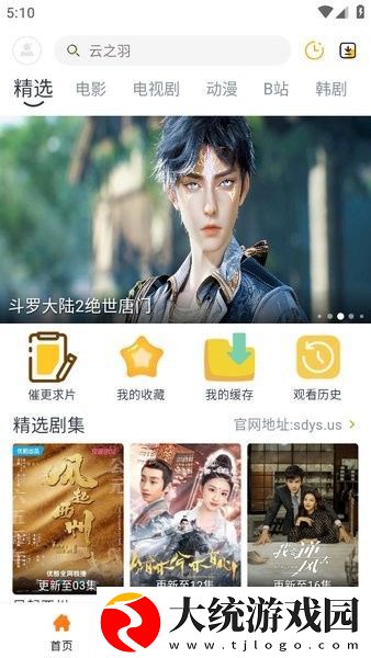 60分钟在线观看免费播放电视剧下载-60分钟在线观看免费播放电视剧航空旅行离线版下载v9.20