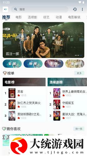 yy480万达青苹果理论下载-yy480万达青苹果理论全球通用版下载v4.10
