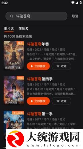 最近日本中文字幕中文翻译歌词下载-最近日本中文字幕中文翻译歌词喜剧搞笑放松版下载v2.11