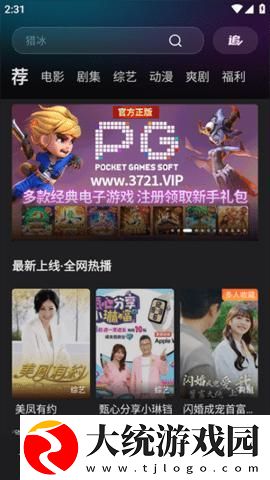 最近日本中文字幕中文翻译歌词下载-最近日本中文字幕中文翻译歌词喜剧搞笑放松版下载v2.11