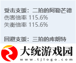绝区零全角色立绘图鉴