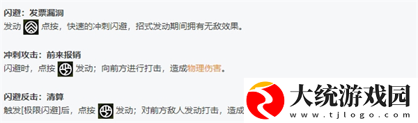 绝区零全角色立绘图鉴