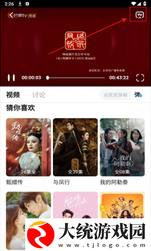 一线产区和二线产区的品牌定位下载-一线产区和二线产区的品牌定位2025最新版下载v10.11