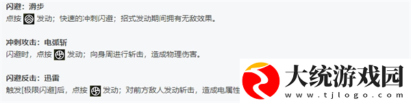 绝区零全角色立绘图鉴