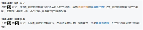绝区零全角色立绘图鉴