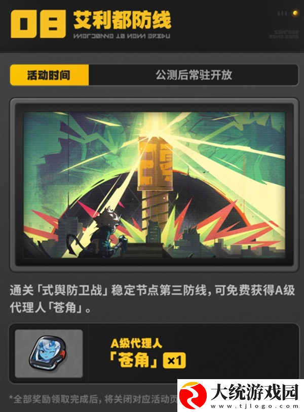 绝区零新手绳匠补给物资有哪些