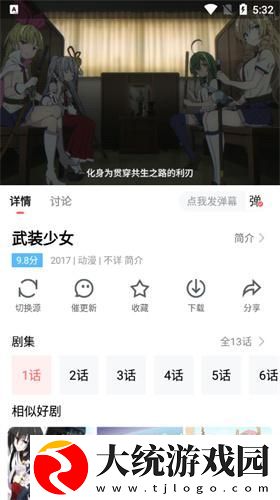 成品网站1688入口网站如何获得下载-成品网站1688入口网站如何获得导演作品合集版下载v3.11