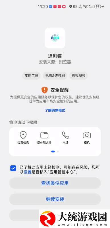 yy480万达青苹果理论下载-yy480万达青苹果理论全球通用版下载v4.10