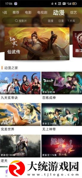 鲁鲁影院免费观看电视剧电影窝窝下载-鲁鲁影院免费观看电视剧电影窝窝经典怀旧版下载v10.13