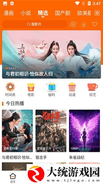 好想做一次结局下载-好想做一次结局演唱会live版下载v6.13