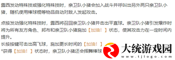 绝区零全角色立绘图鉴