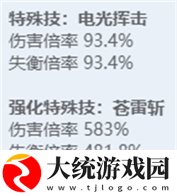 绝区零全角色立绘图鉴