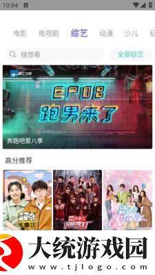 一线产区和二线产区的品牌定位下载-一线产区和二线产区的品牌定位2025最新版下载v10.11