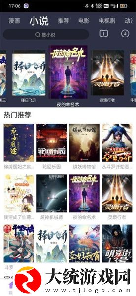 鲁鲁影院免费观看电视剧电影窝窝下载-鲁鲁影院免费观看电视剧电影窝窝经典怀旧版下载v10.13