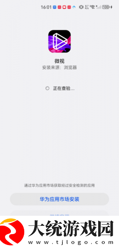 国产欧美大尺寸suv欧美下载-国产欧美大尺寸suv欧美国产剧集大全版下载v4.19