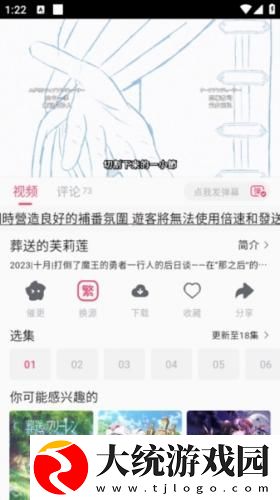 体位姿势大全100例图解下载-体位姿势大全100例图解杜比全景声版下载v1.12