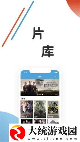python人马兽外网下载-python人马兽外网无限金币版下载v2.10
