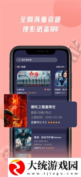 成全在线观看免费完整下载-成全在线观看免费完整2025最新版下载v2.13