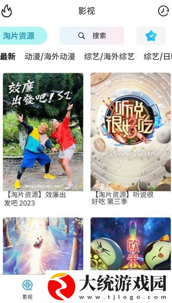口胶技巧十二式图解大全图片下载-口胶技巧十二式图解大全图片最新热播剧集版下载v5.13