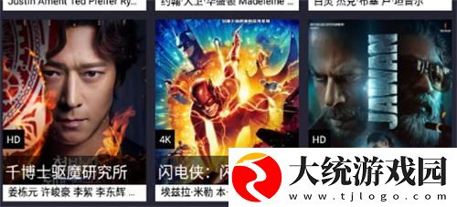 成全在线观看免费完整下载-成全在线观看免费完整限时免费版下载v6.20