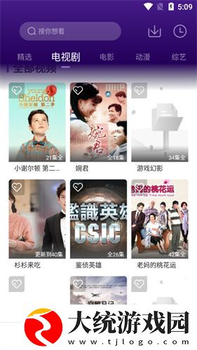 永久免费的crm网站下载-永久免费的crm网站高清重制版下载v10.18