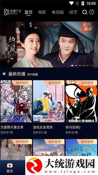 三个学生去老师家下载-三个学生去老师家家长控制管理版下载v10.11