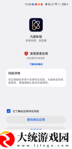 三个学生去老师家下载-三个学生去老师家家长控制管理版下载v10.11