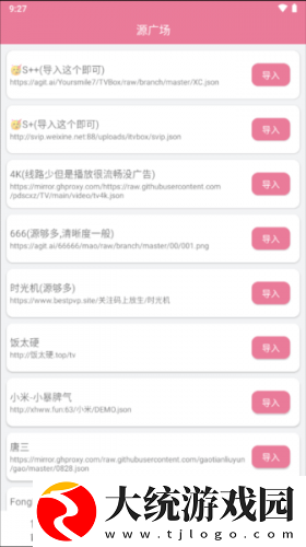 python人马兽外网下载-python人马兽外网无限金币版下载v2.10