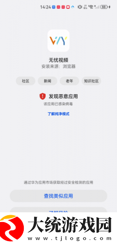 越南电影喂奶免费观看下载-越南电影喂奶免费观看无障碍语音版下载v3.19