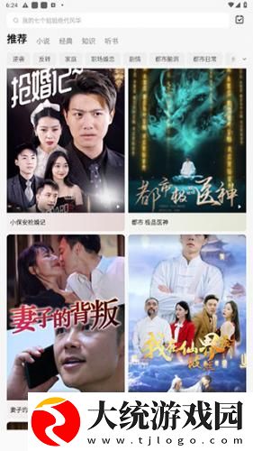 特殊体检完整版在线观看下载-特殊体检完整版在线观看安卓影视纯净版下载v3.19