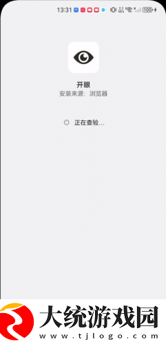 器材室轮-j-(4)