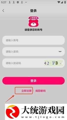 面红耳赤浑身燥热的小短文下载-面红耳赤浑身燥热的小短文无网络本地播放版下载v10.18