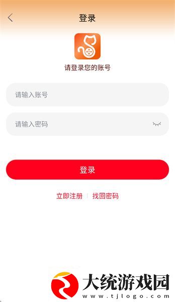 不戴套干新婚少妇小琳下载-不戴套干新婚少妇小琳家长控制管理版下载v10.10