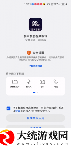 爸爸和李叔叔谁更厉害小喜下载-爸爸和李叔叔谁更厉害小喜影院级音效版下载v8.17